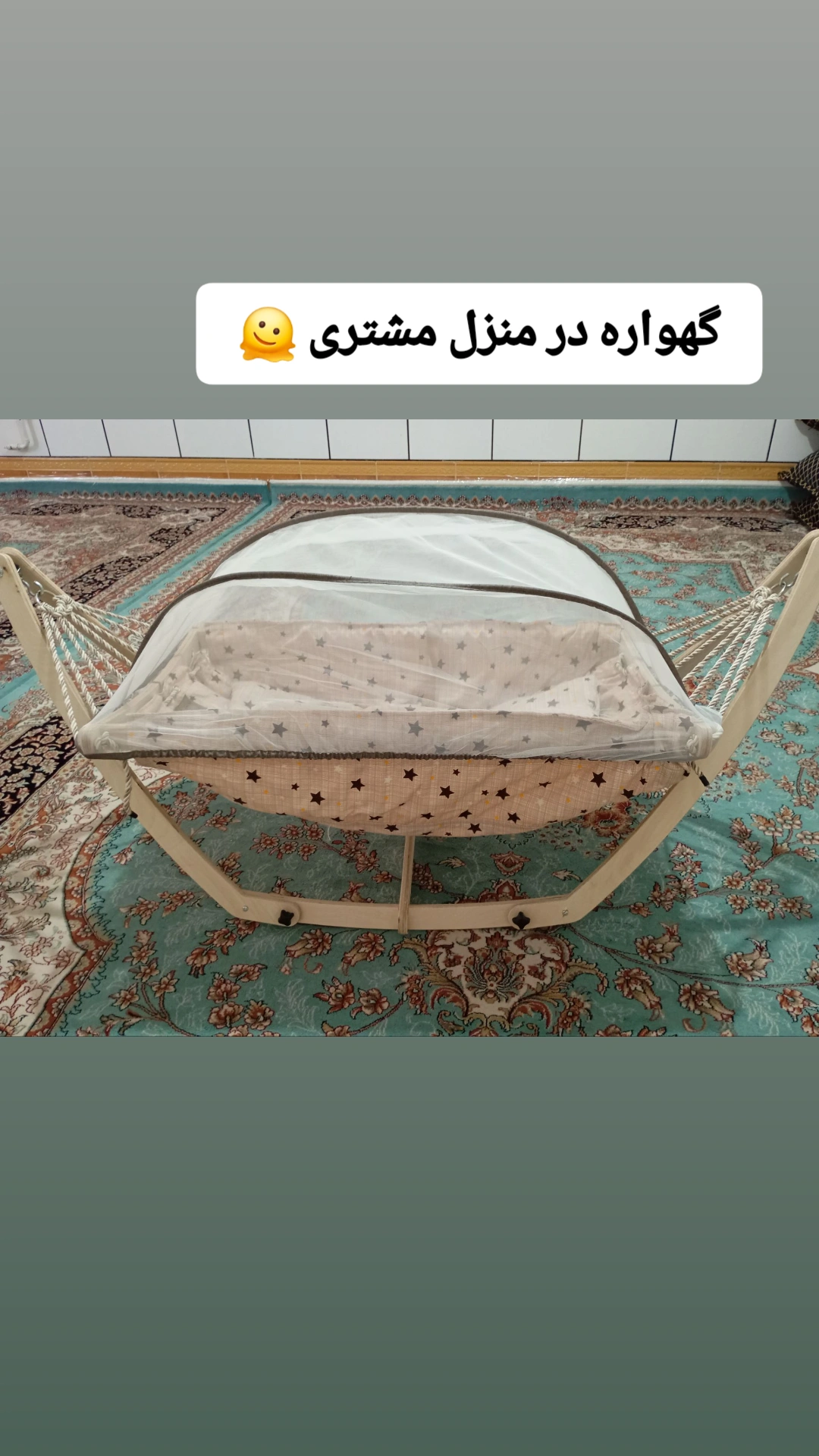 گهواره چوب روس مدل پتروس با سه سال ضمانت و پرداخت درب منزل